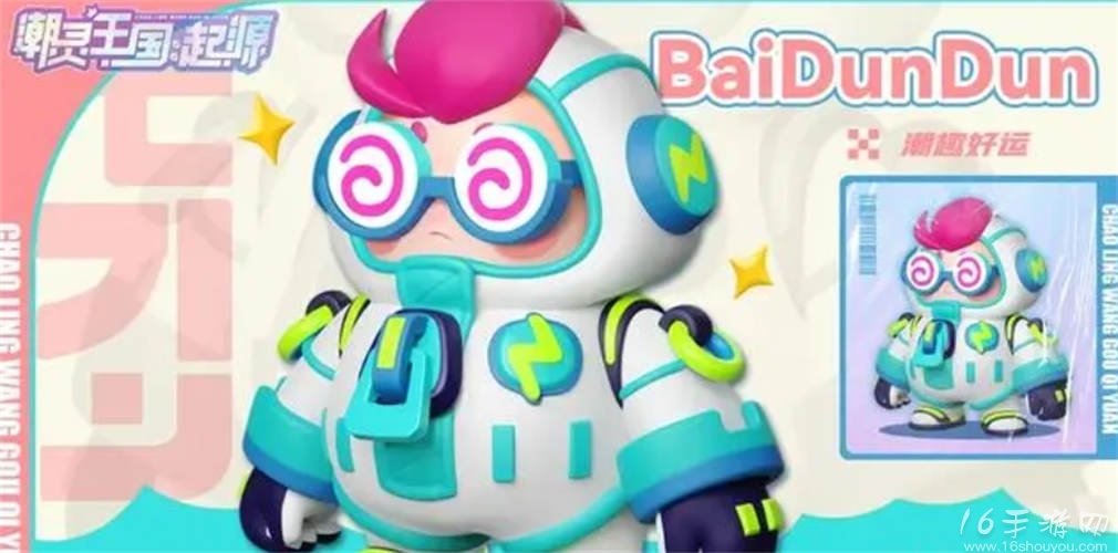 潮灵王国起源典藏值得培养的角色 T0平民微氪党最佳角色推荐