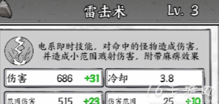 国王指意开局选什么技能 现版本5个热门技能开局