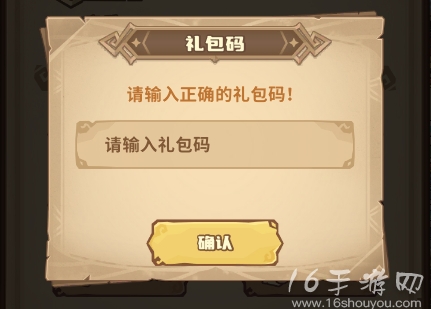 微信小程序森林岛大冒险兑换码2024-十个顶尖648礼包码分享