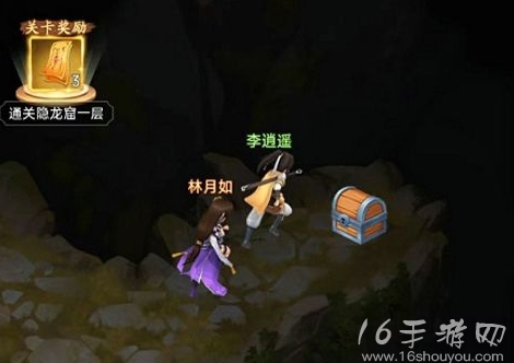 仙剑奇侠传之新的开始隐匿之境位置 七个隐匿之境坐标分享