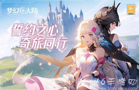 梦幻大陆公测兑换码大全 10个神宠激活码合集