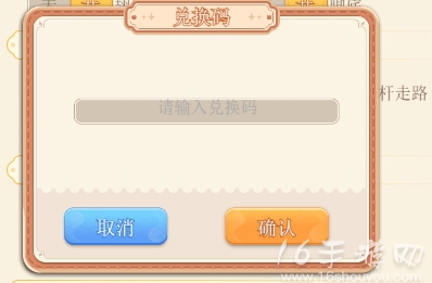 微信小程序永恒岛兑换码长期有效(内置14个顶尖礼包码)